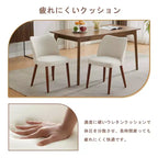 COZONY Lot de 2 chaises de salle à manger en lin, chaises d'appoint rembourrées en tissu avec dossier ailé, coussins épais et pieds en bois pour salle à manger, salon