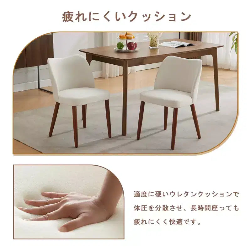 COZONY Lot de 2 chaises de salle à manger en lin, chaises d'appoint rembourrées en tissu avec dossier ailé, coussins épais et pieds en bois pour salle à manger, salon
